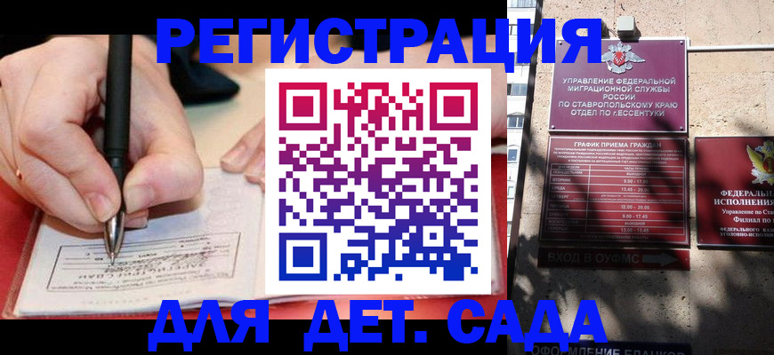 форма 3 в Междуреченске